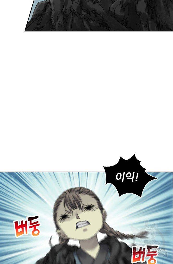 전무: 최강 무도 계승패 104화 55