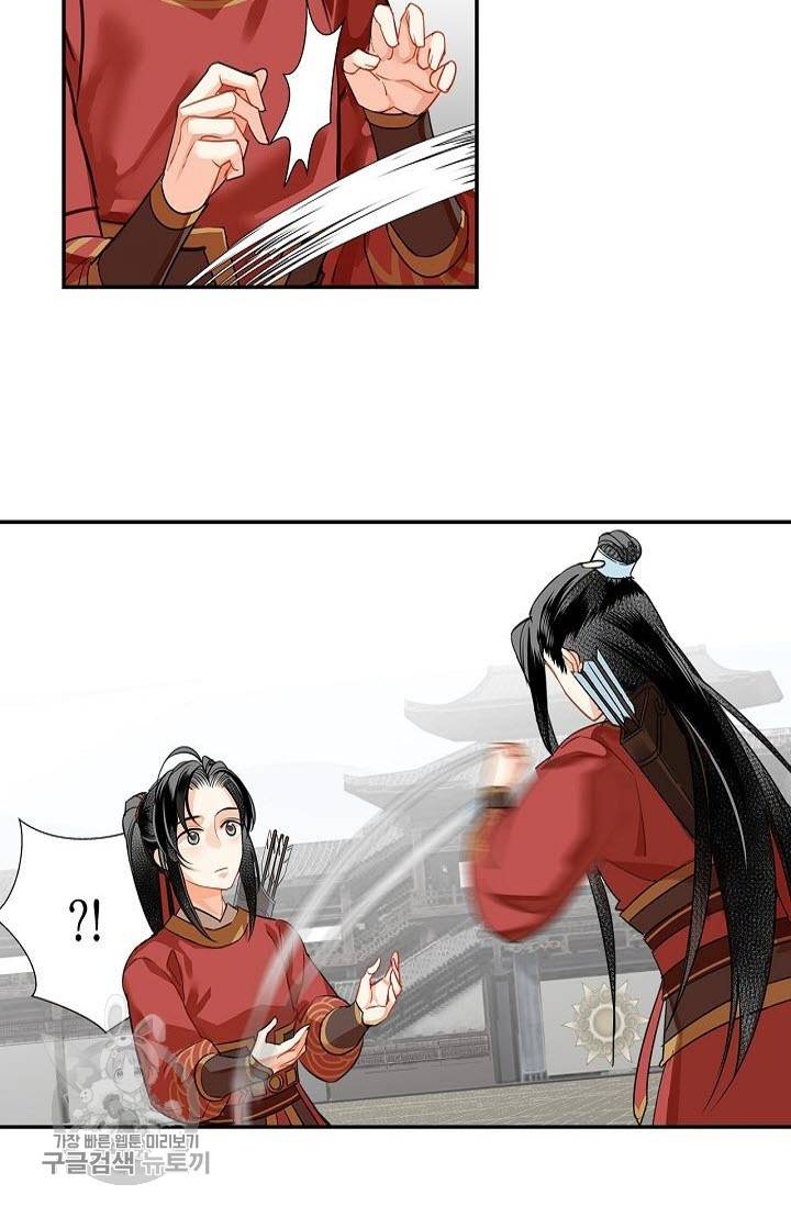 마도조사 123화 3