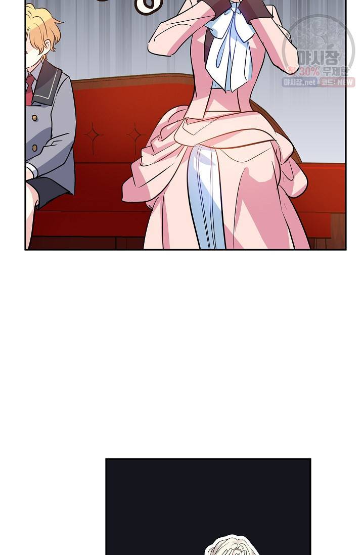장르를 바꿔보도록 하겠습니다 09화 34