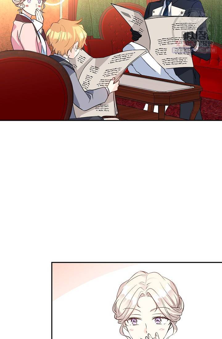 장르를 바꿔보도록 하겠습니다 09화 62