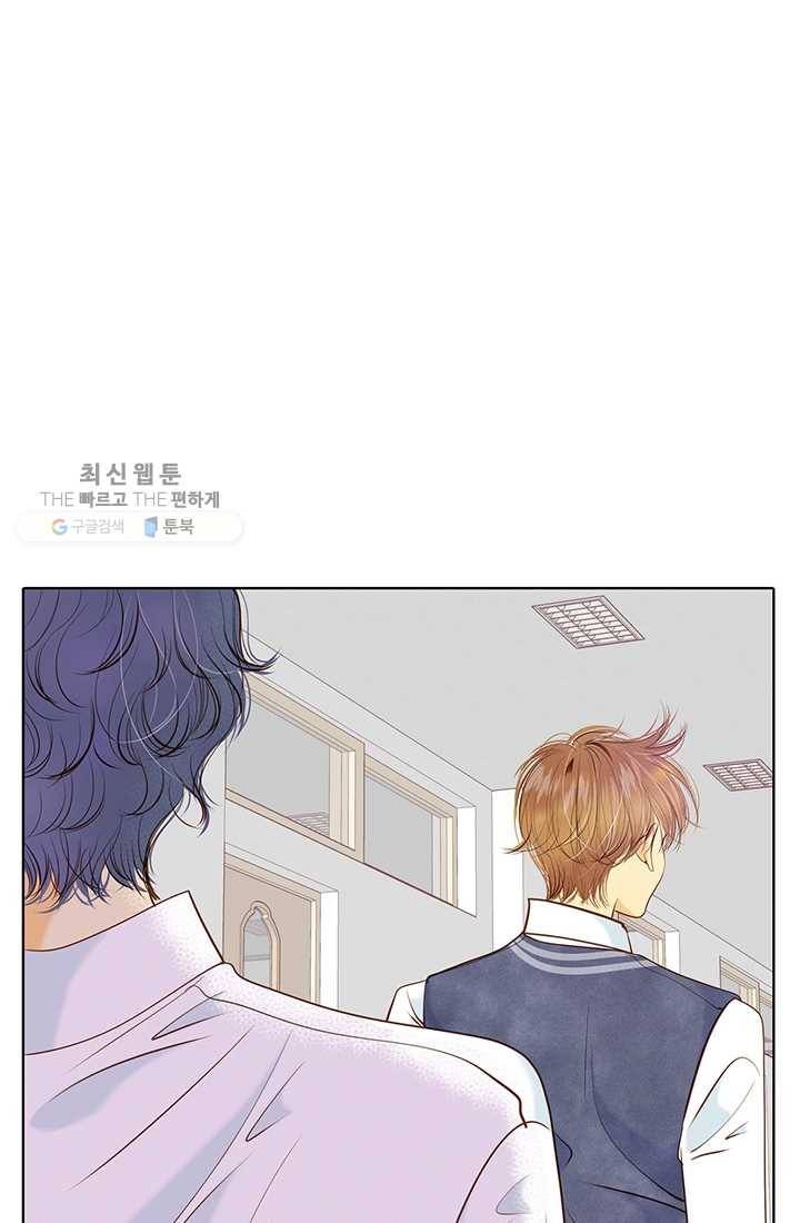 궁 [컬러판] 32화 4