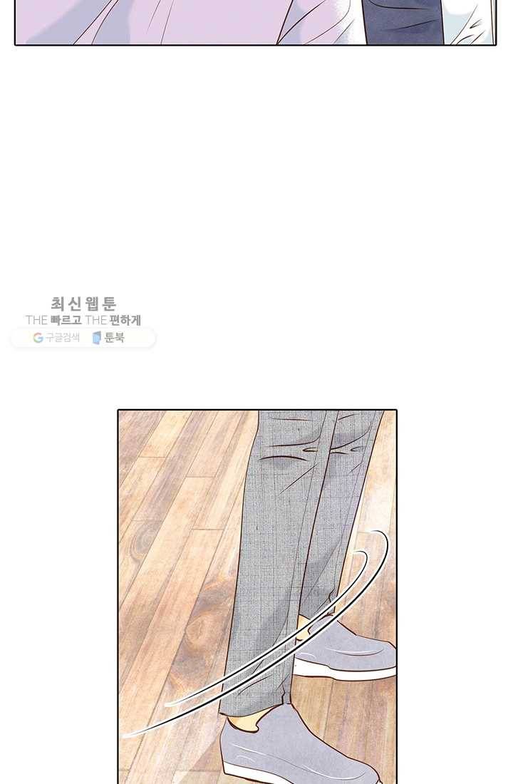 궁 [컬러판] 32화 5