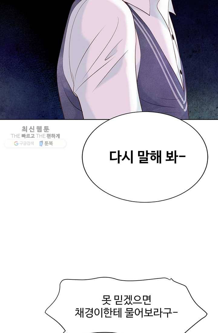 궁 [컬러판] 32화 7