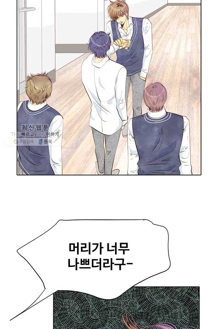 궁 [컬러판] 32화 16