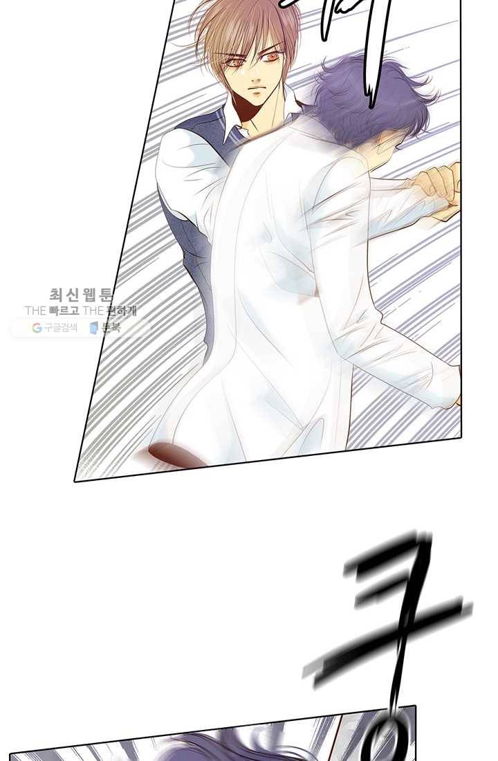 궁 [컬러판] 32화 23
