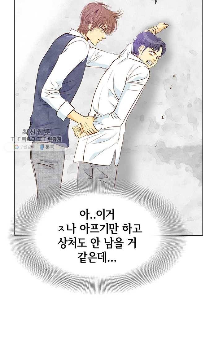 궁 [컬러판] 32화 25