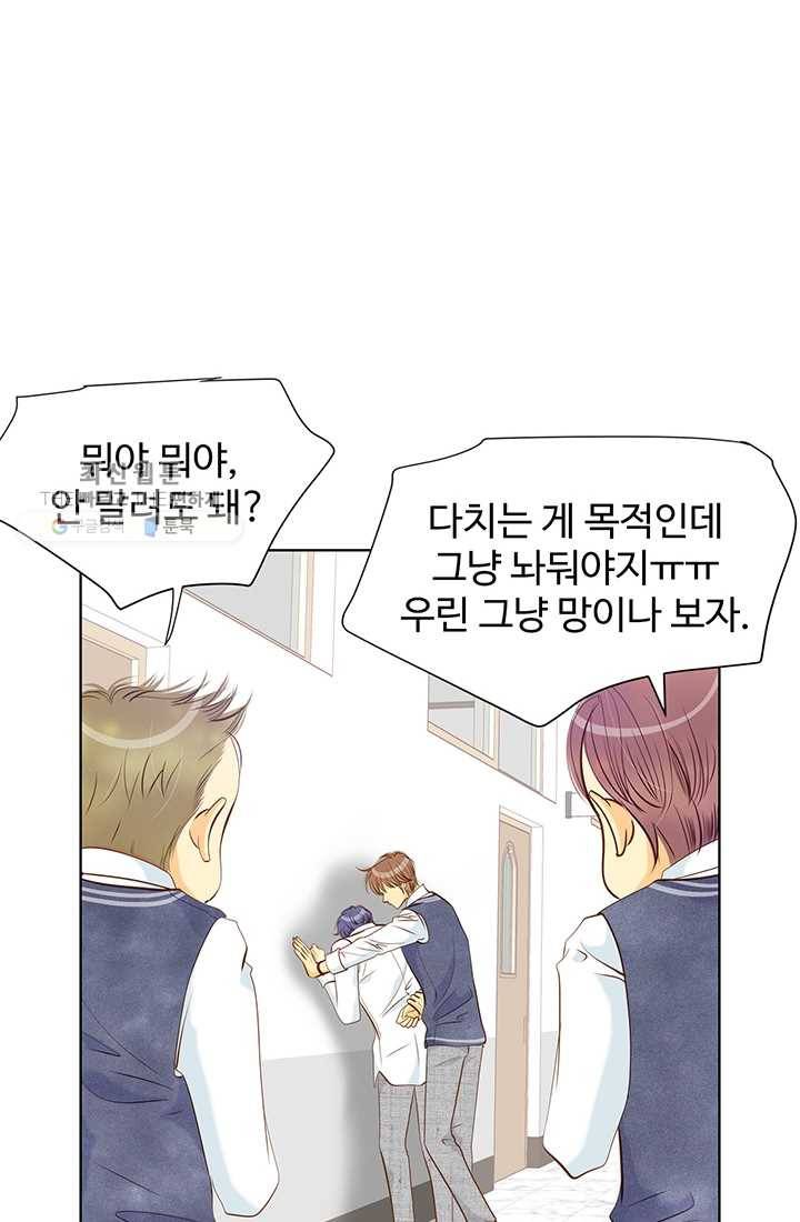 궁 [컬러판] 32화 26