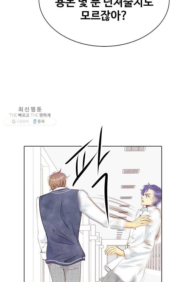 궁 [컬러판] 32화 37
