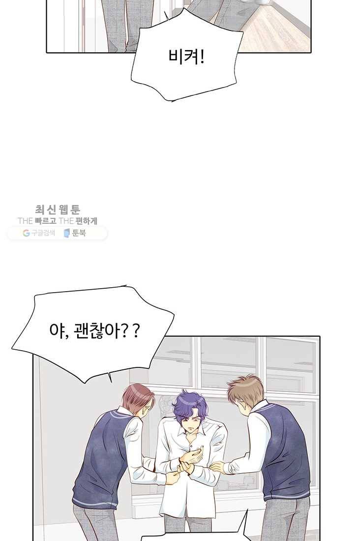 궁 [컬러판] 32화 38