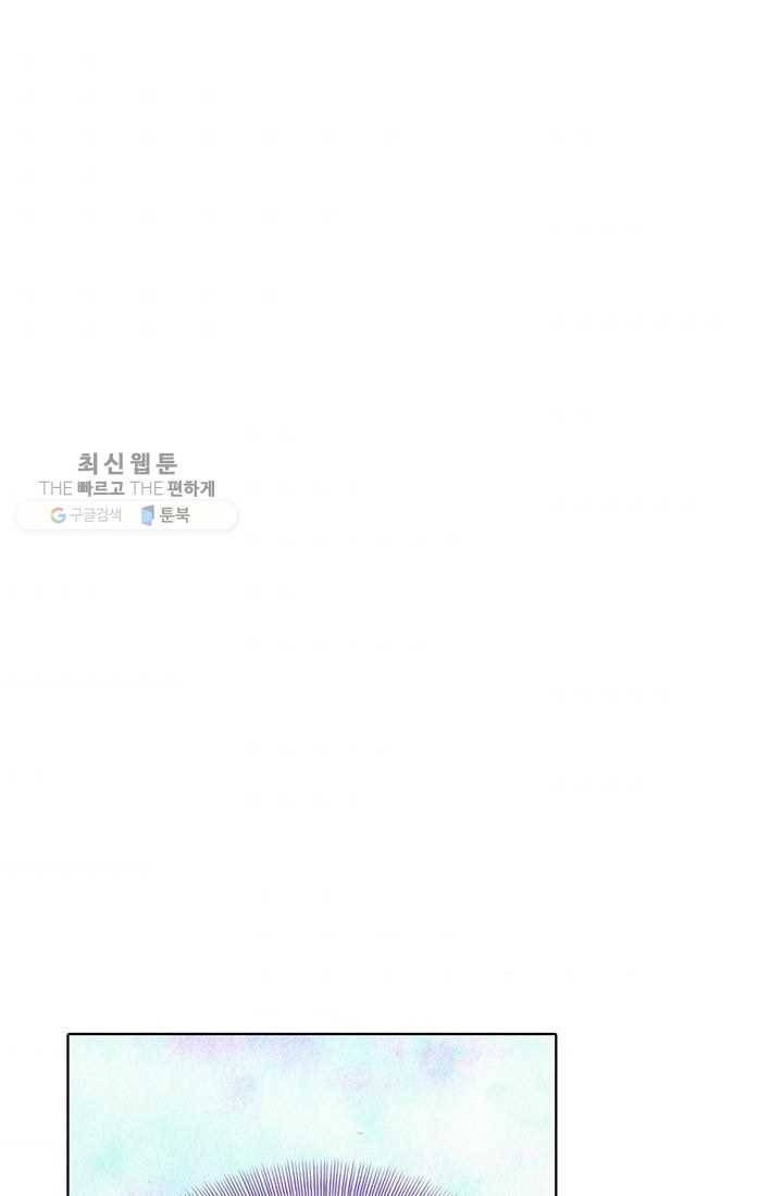 궁 [컬러판] 32화 41