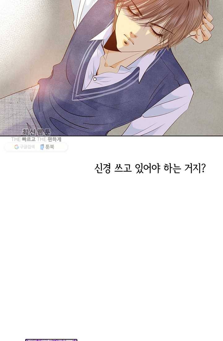 궁 [컬러판] 32화 44