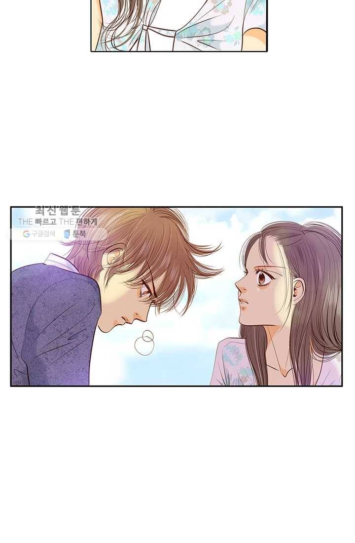 궁 [컬러판] 32화 66