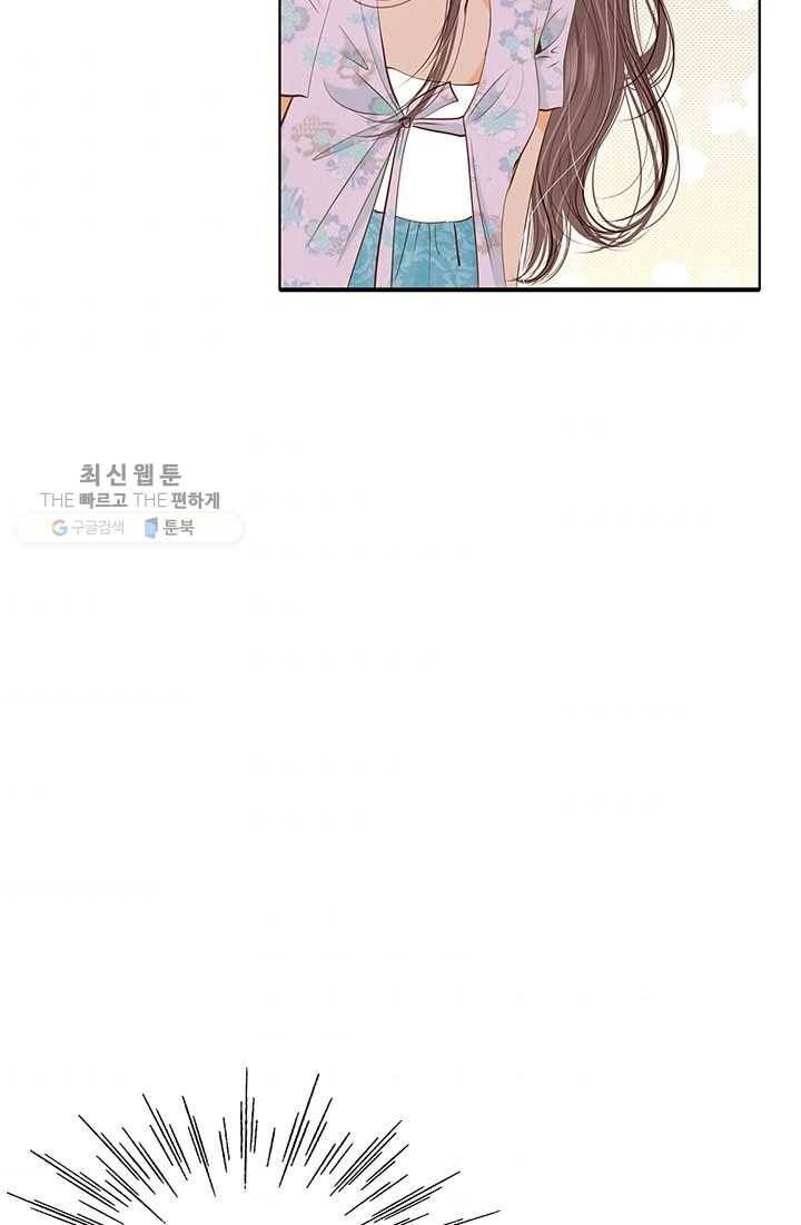 궁 [컬러판] 32화 72