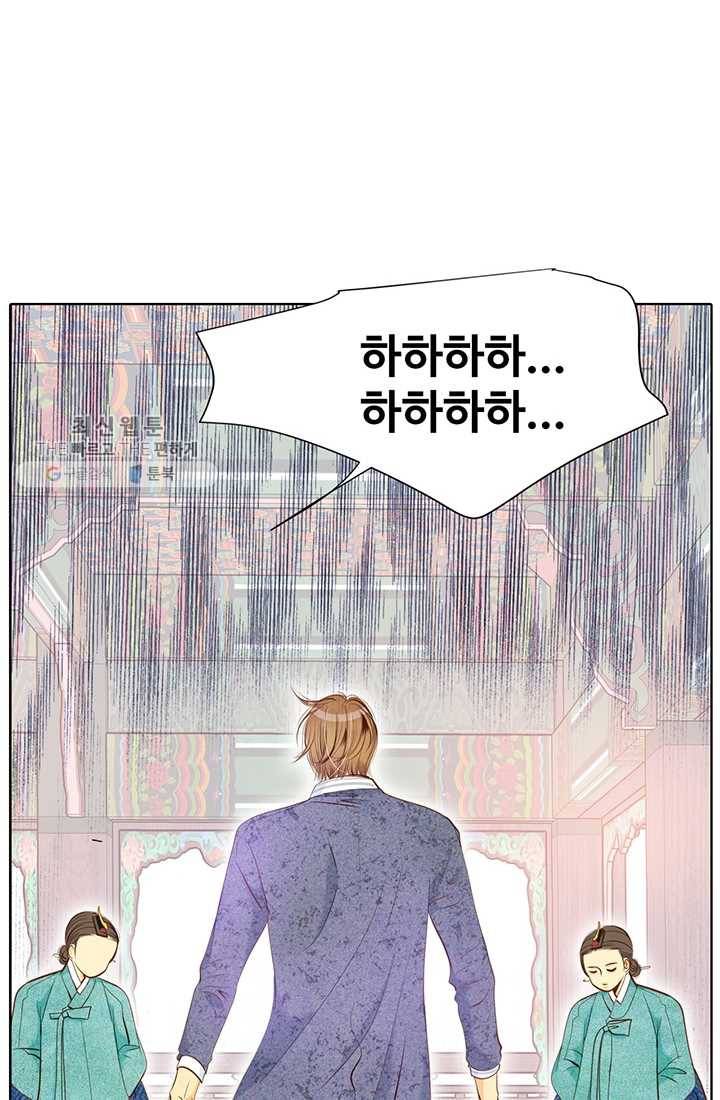 궁 [컬러판] 32화 75