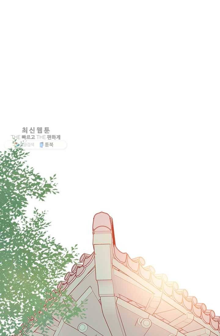 궁 [컬러판] 32화 80