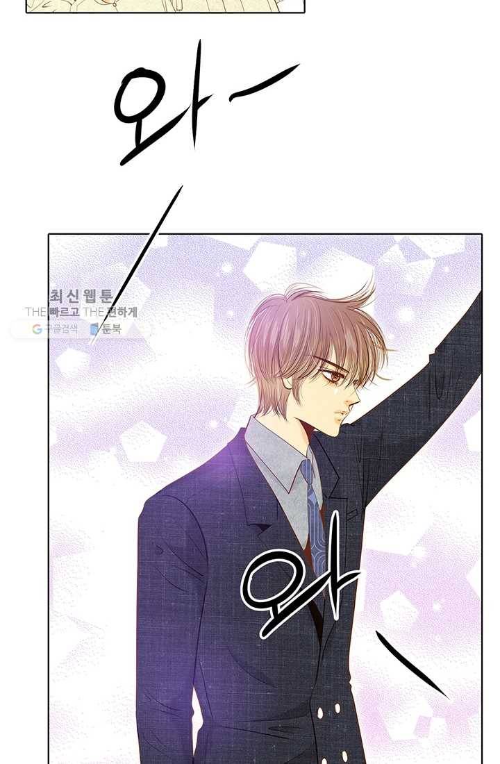 궁 [컬러판] 32화 103
