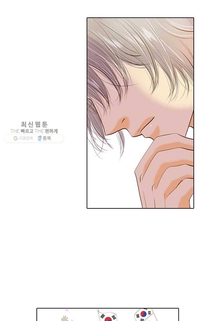 궁 [컬러판] 32화 109