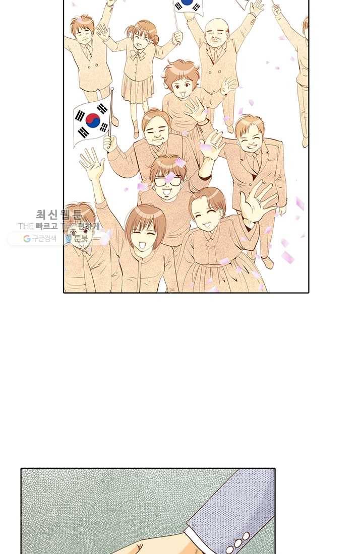궁 [컬러판] 32화 110