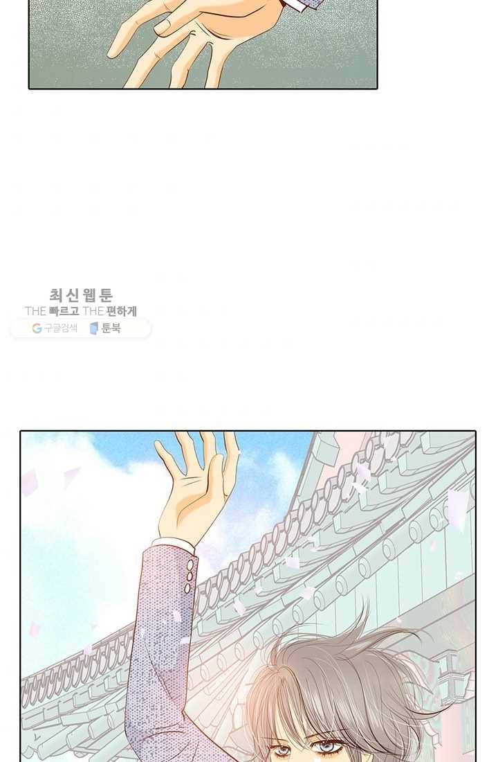 궁 [컬러판] 32화 111