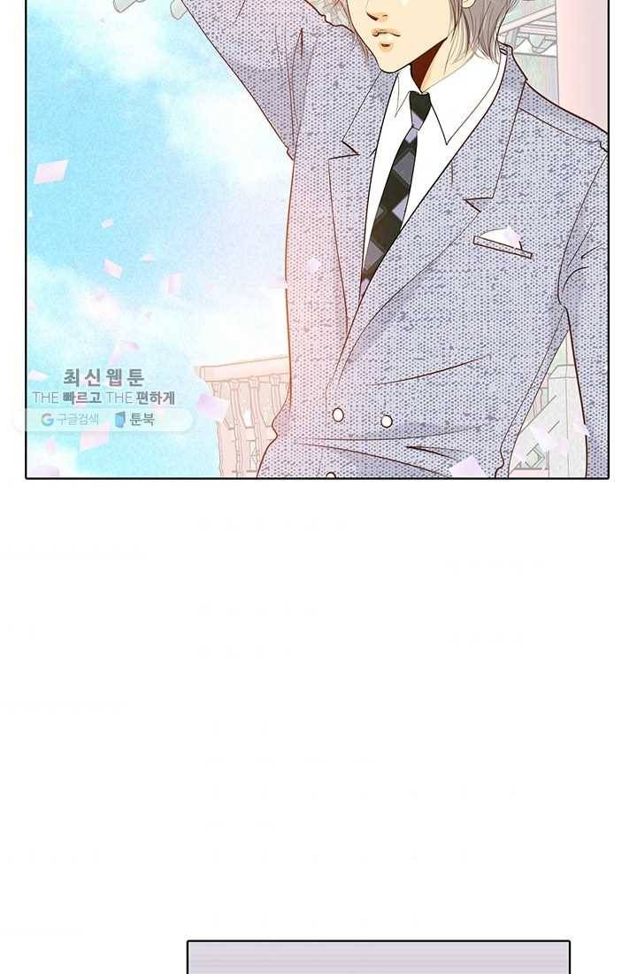 궁 [컬러판] 32화 112