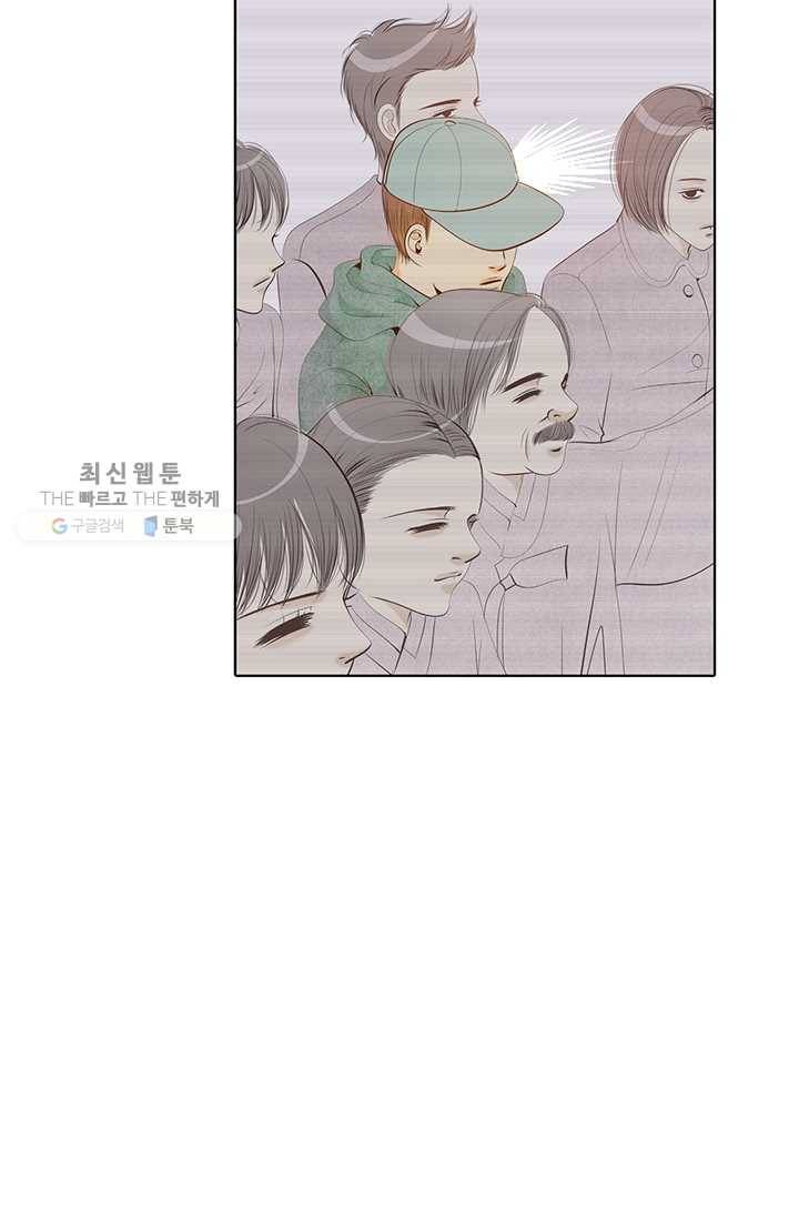 궁 [컬러판] 32화 113