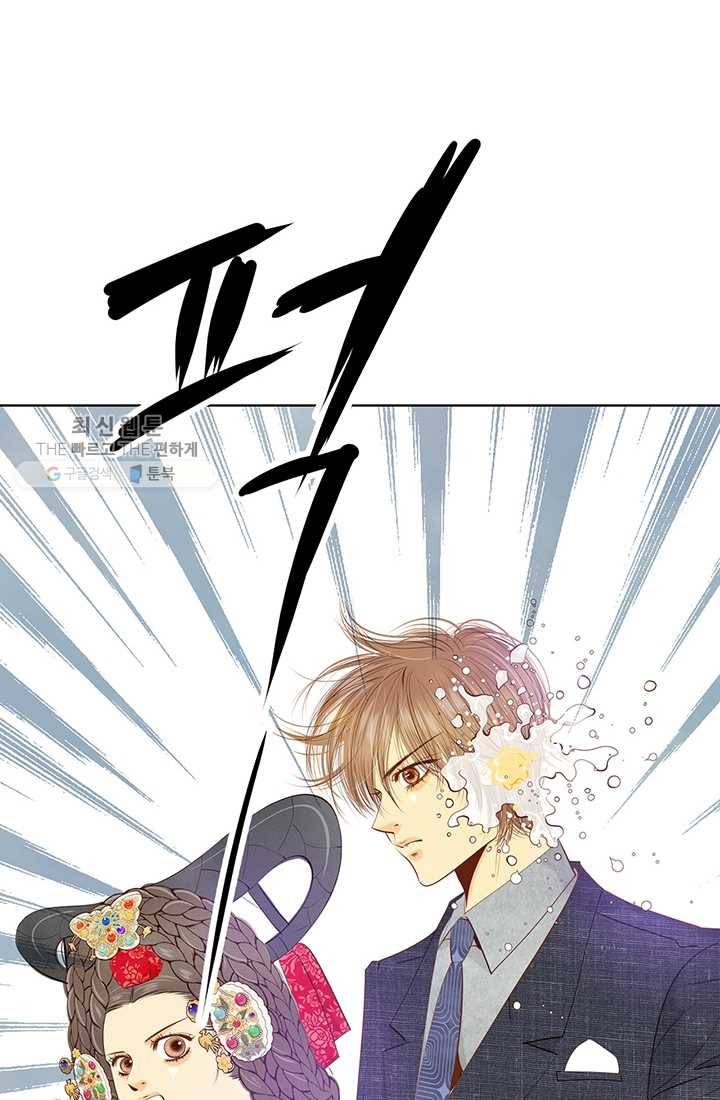 궁 [컬러판] 32화 114