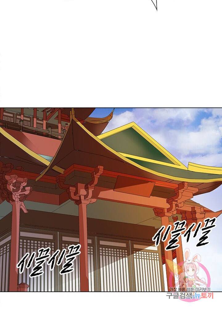 황후귀환 44화 38