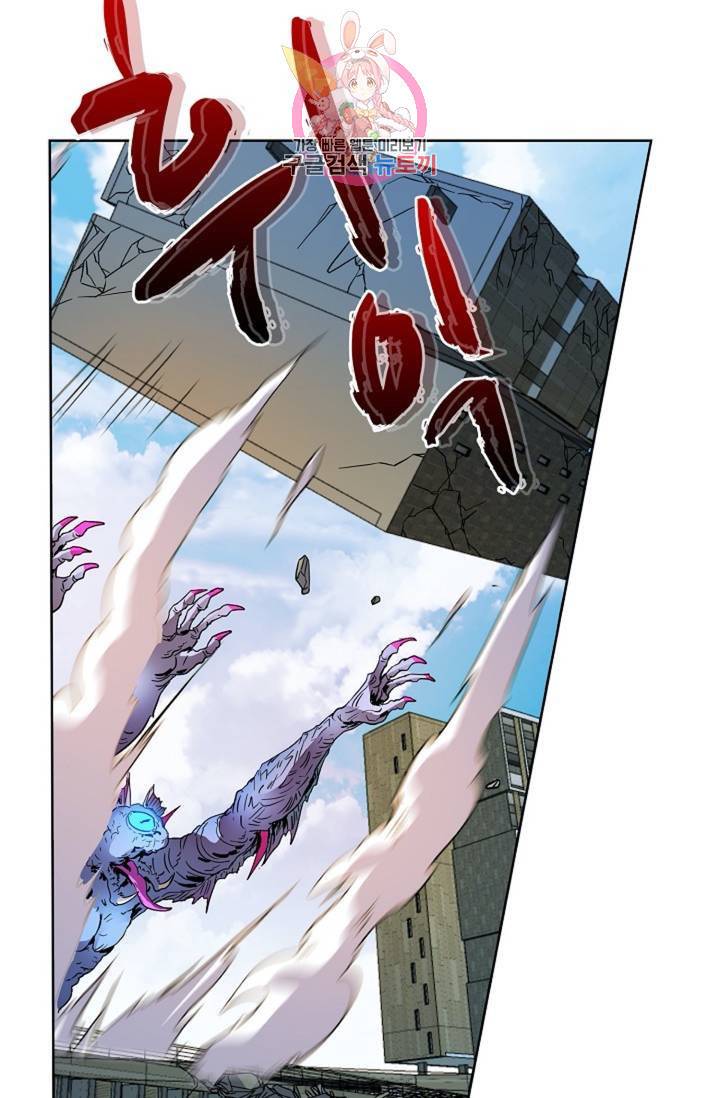 전직법사 404화 10