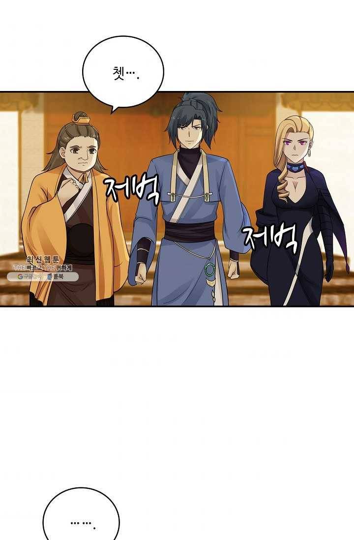 무련전봉 316화 37