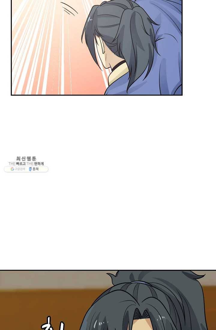 무련전봉 316화 46