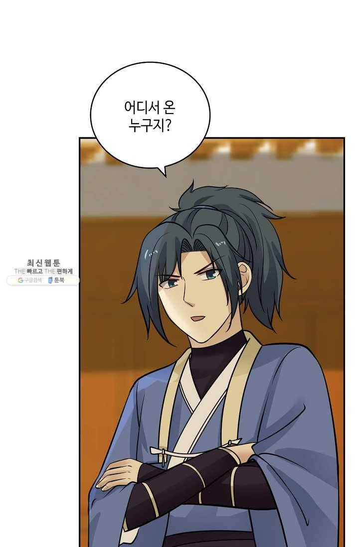 무련전봉 316화 49