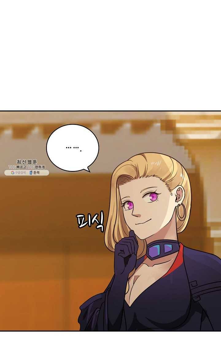 무련전봉 316화 60