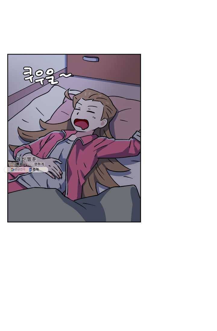 도깨비 아빠 24화 7
