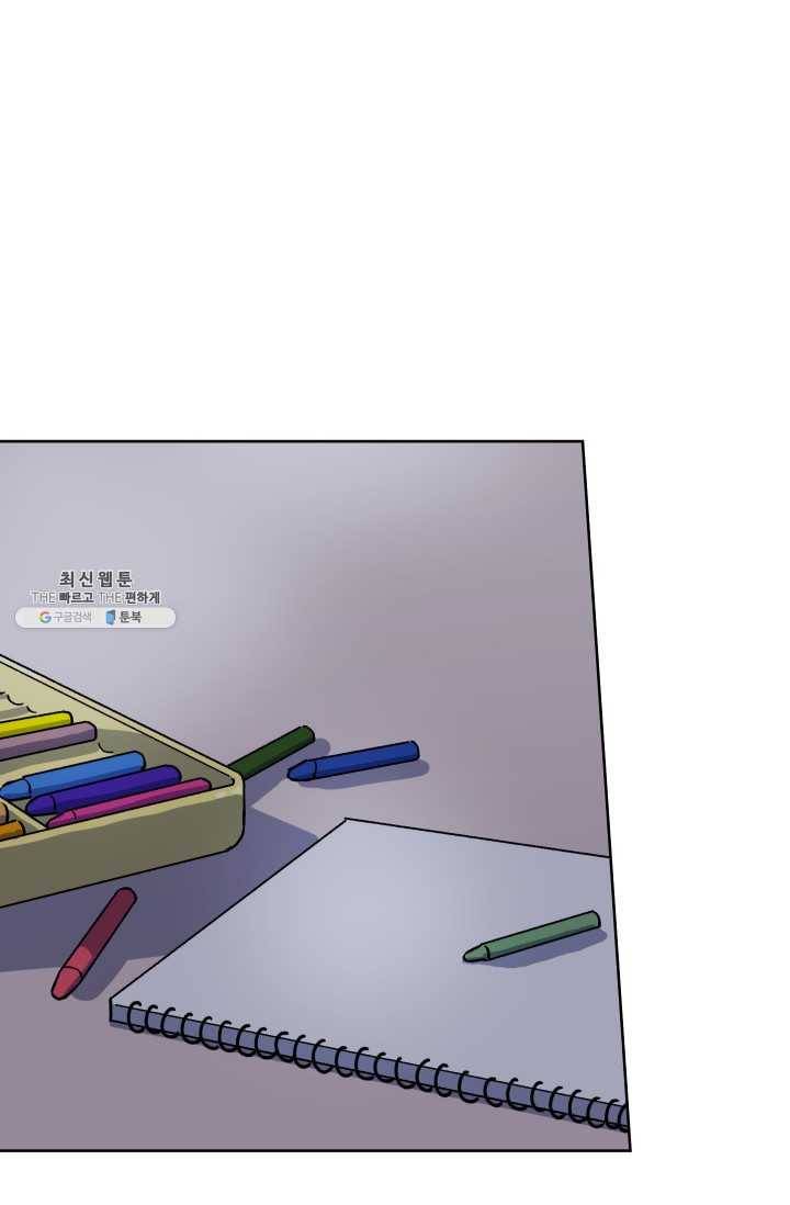 도깨비 아빠 24화 22