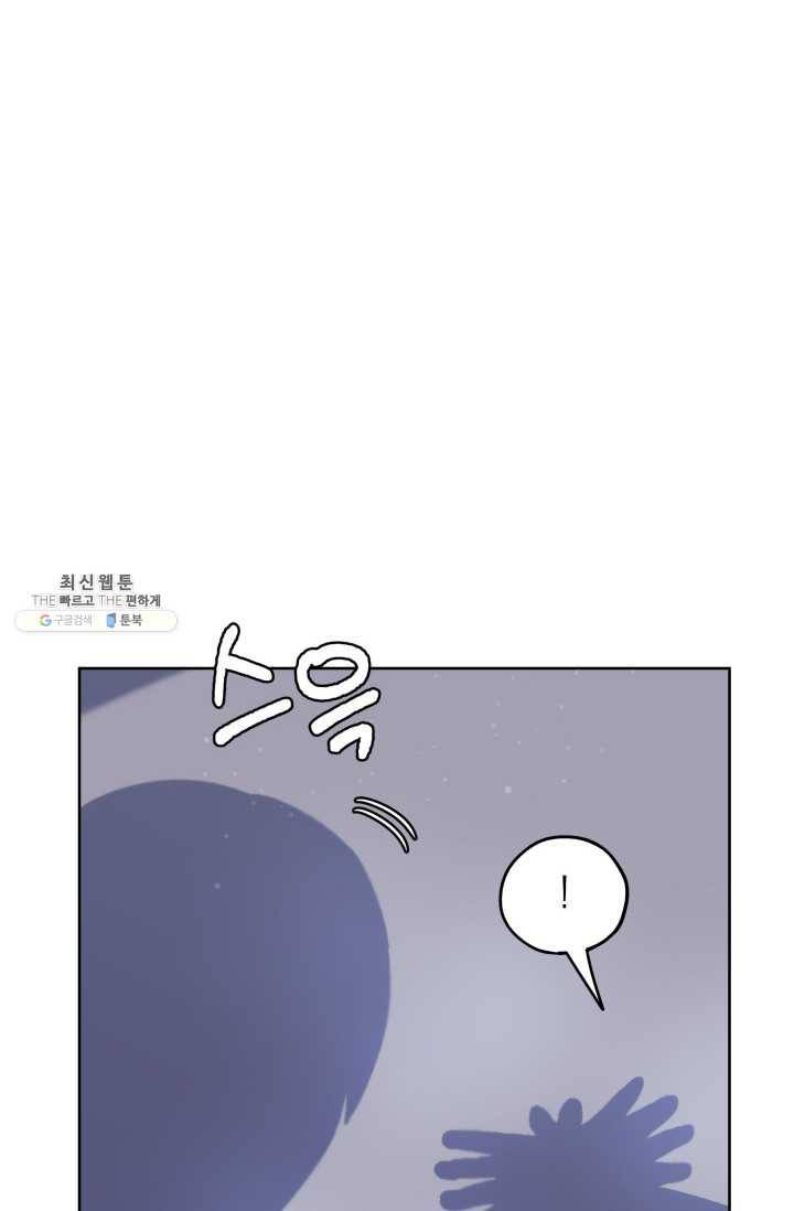 도깨비 아빠 24화 36