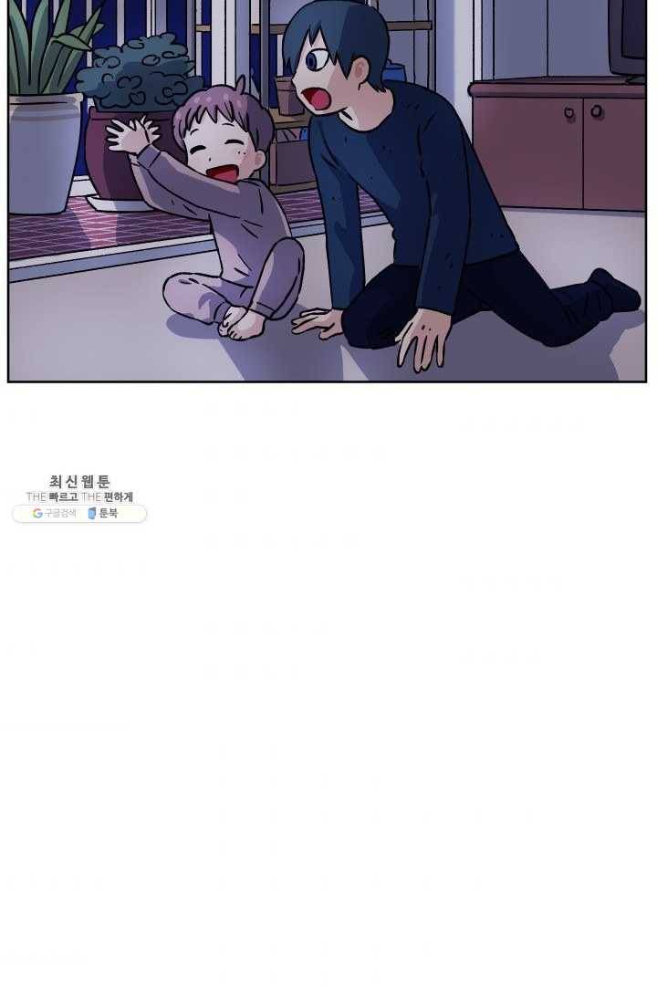 도깨비 아빠 24화 39