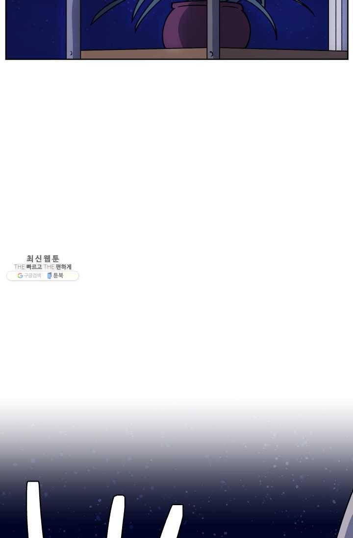 도깨비 아빠 24화 54