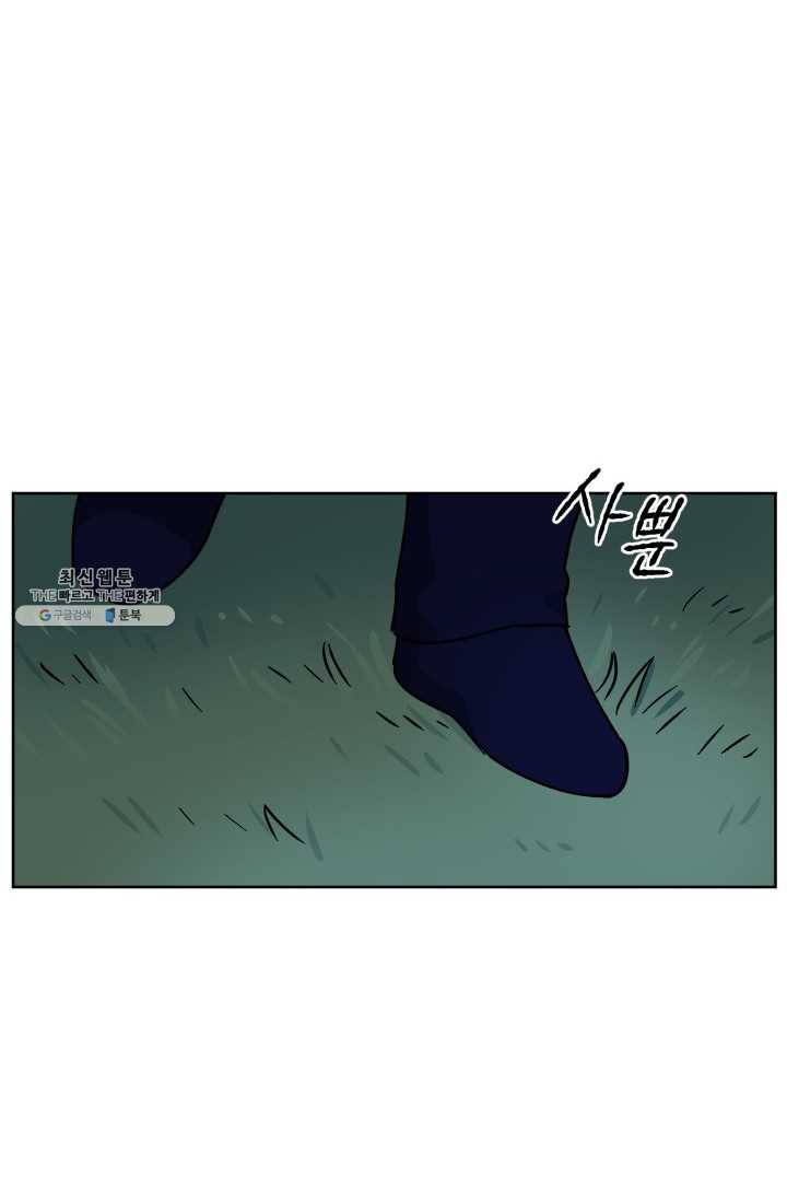 도깨비 아빠 24화 64