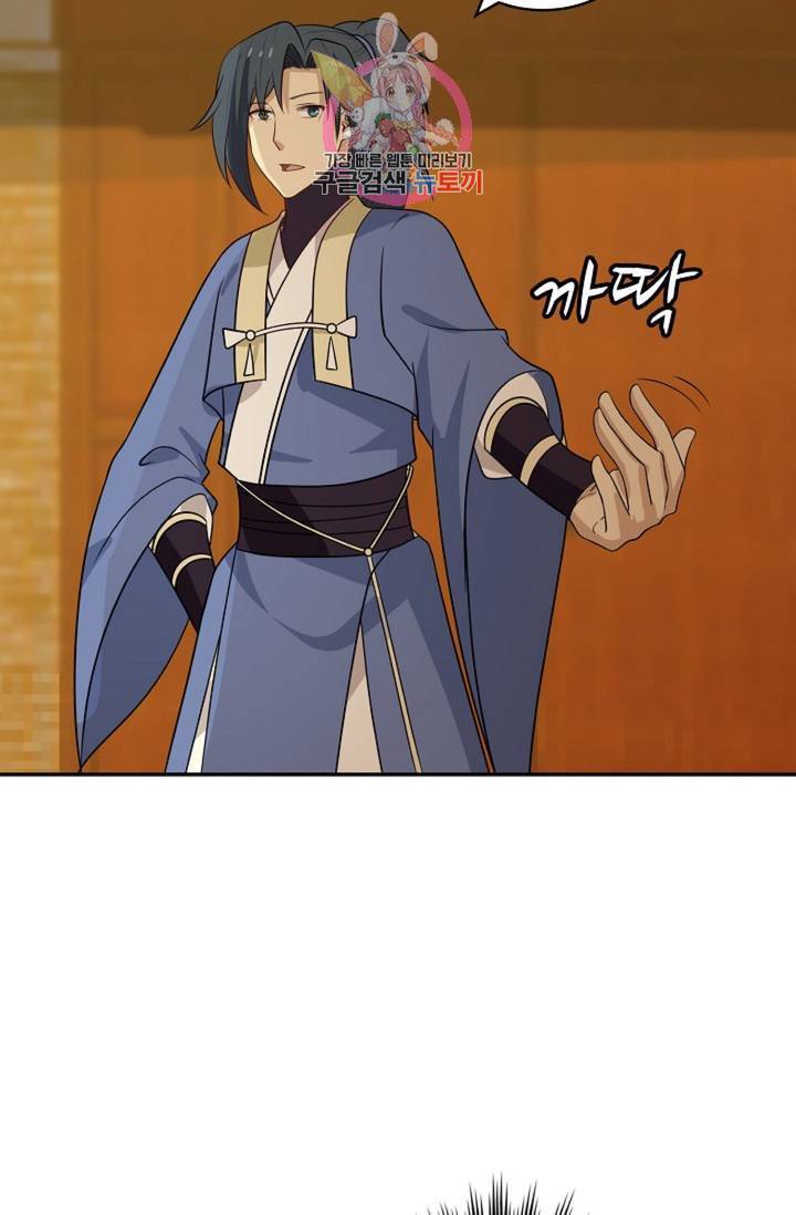 무련전봉 317화 12