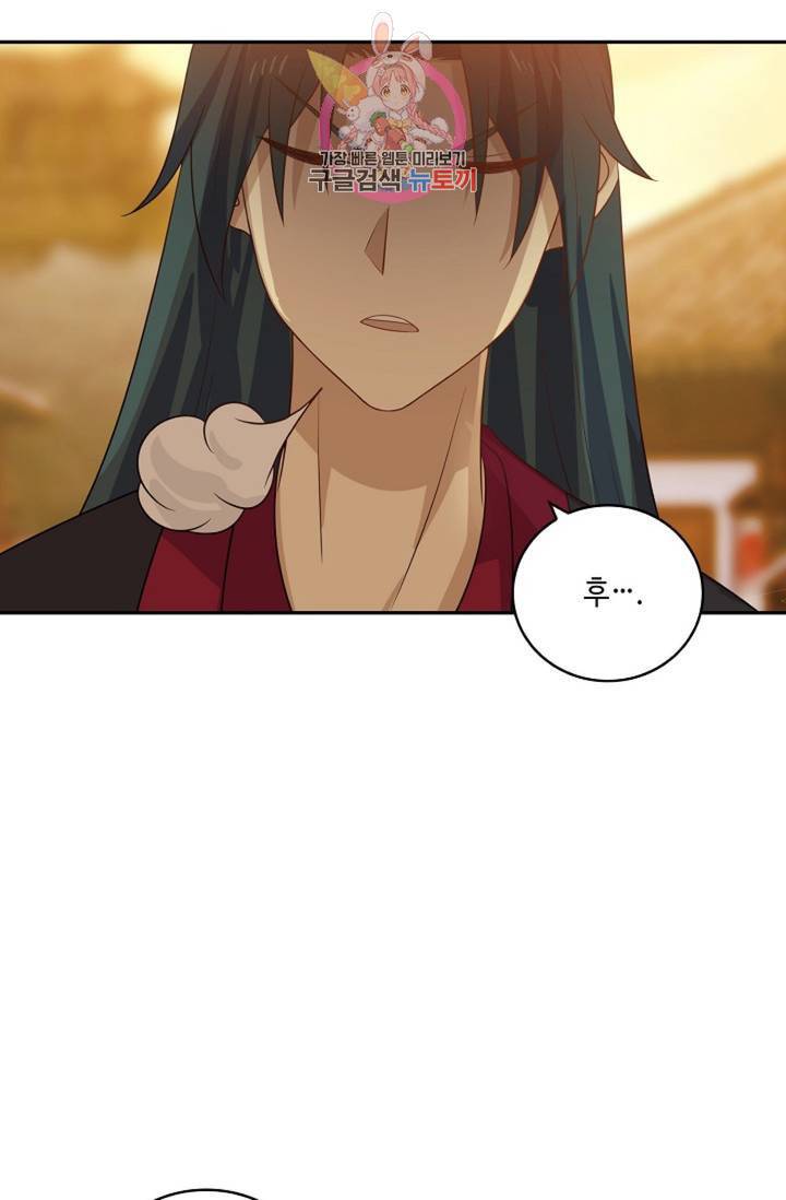무련전봉 317화 14