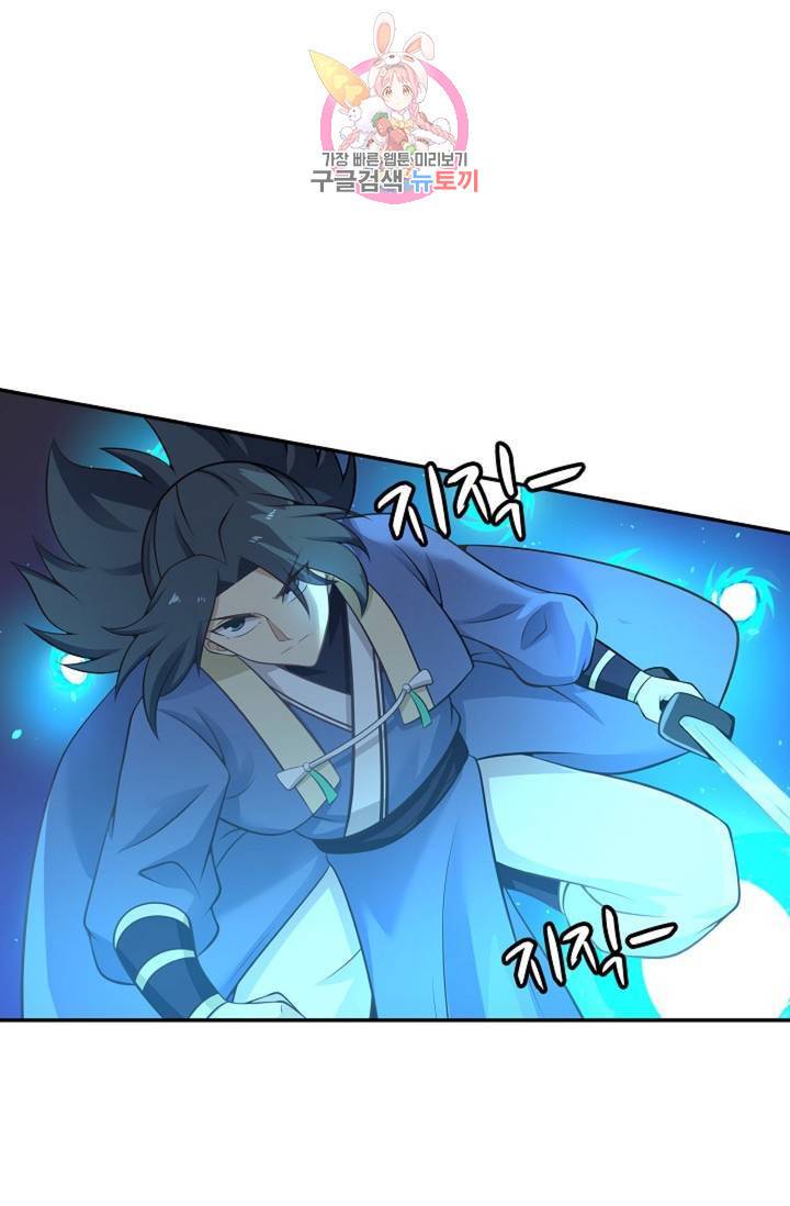 무련전봉 317화 22