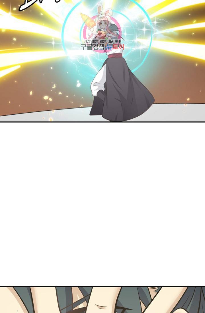 무련전봉 317화 38