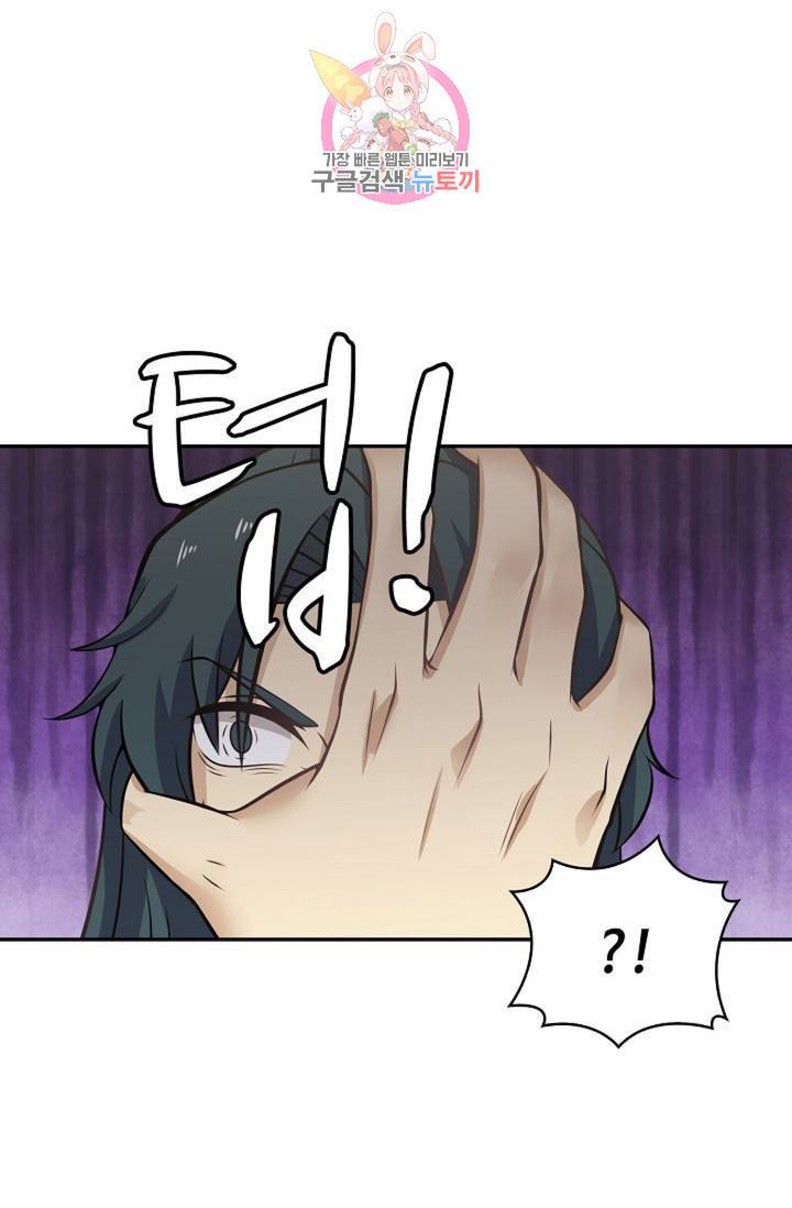 무련전봉 317화 41