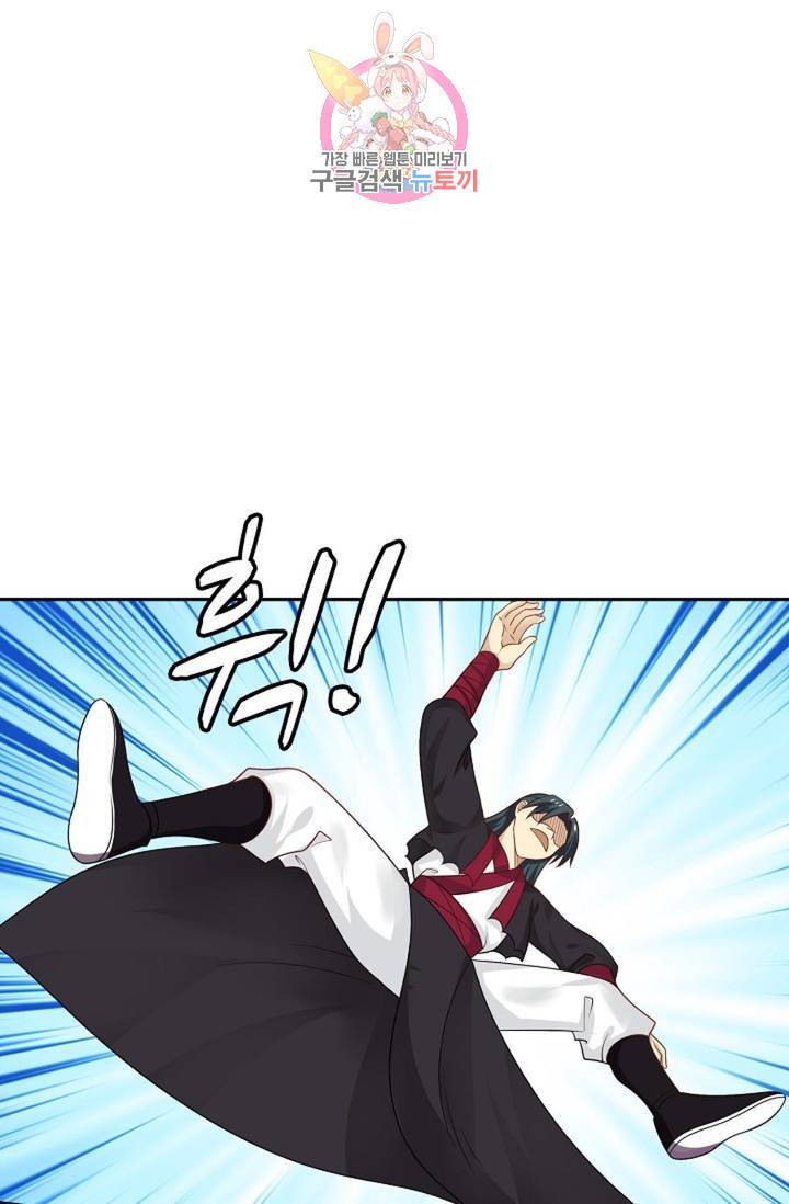 무련전봉 317화 42