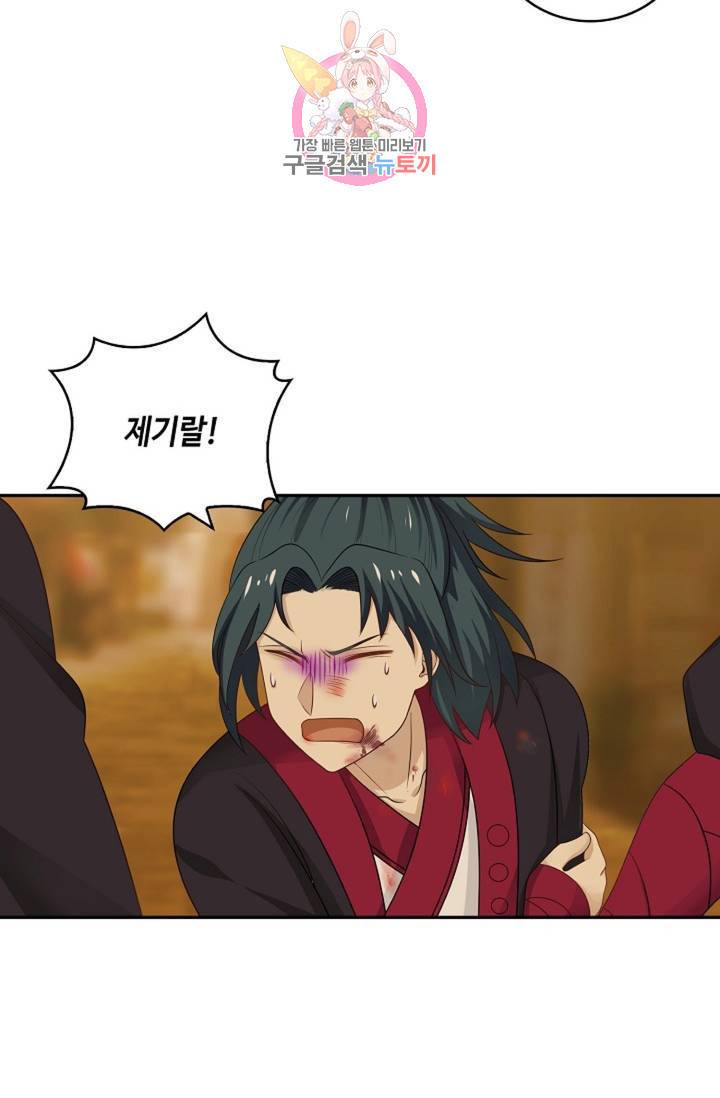 무련전봉 317화 51