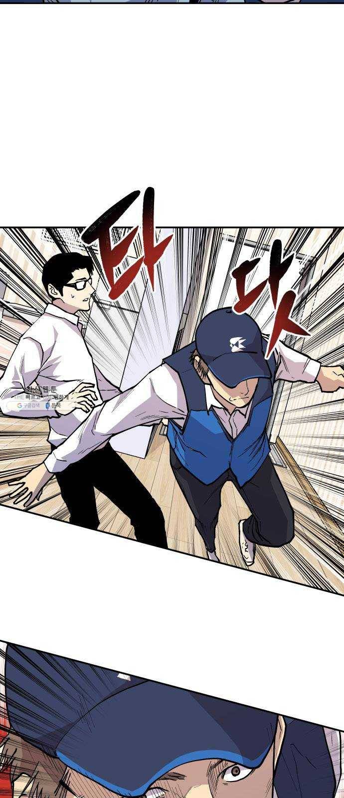 인간의 온도 제 73화. 타겟 2