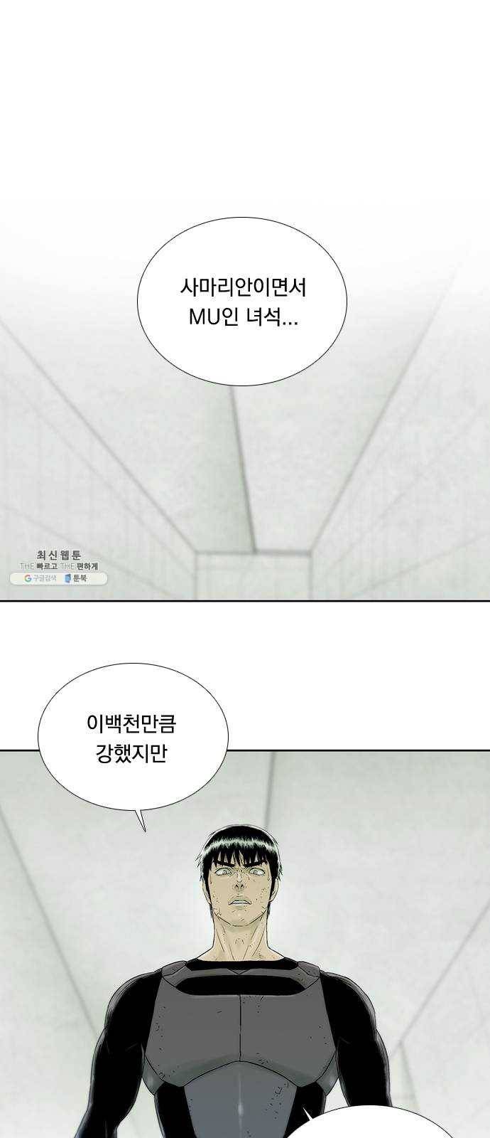 하슬라 EP 9 NEXT(3) 1