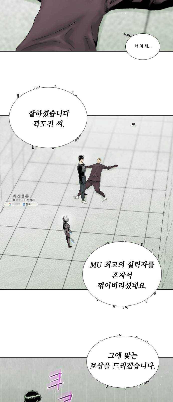 하슬라 EP 9 NEXT(3) 3