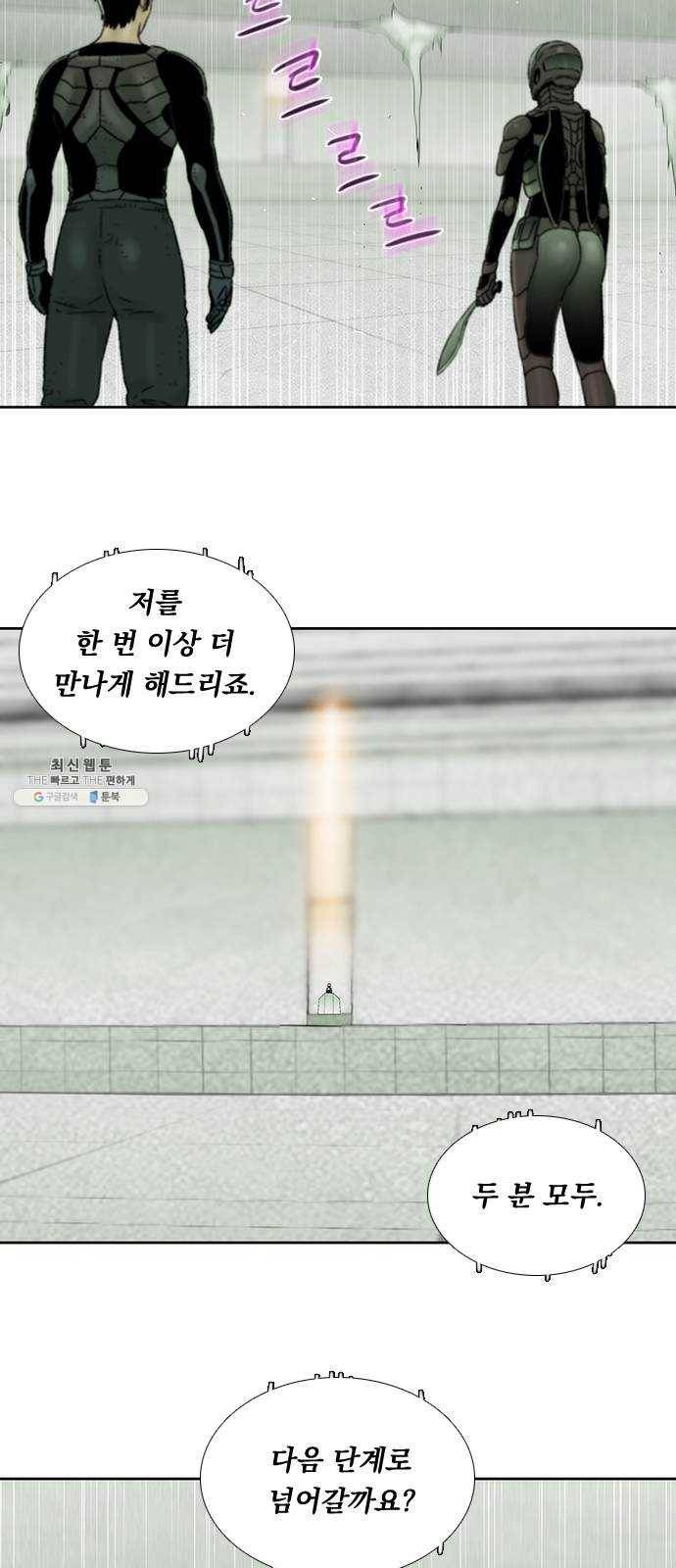 하슬라 EP 9 NEXT(3) 4