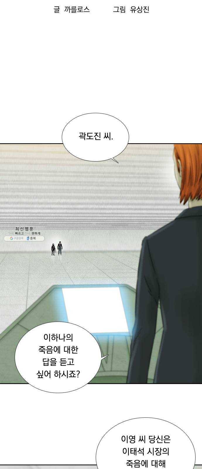 하슬라 EP 9 NEXT(3) 6